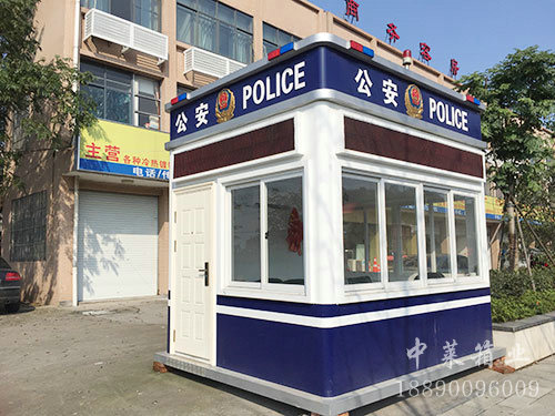 岗亭1